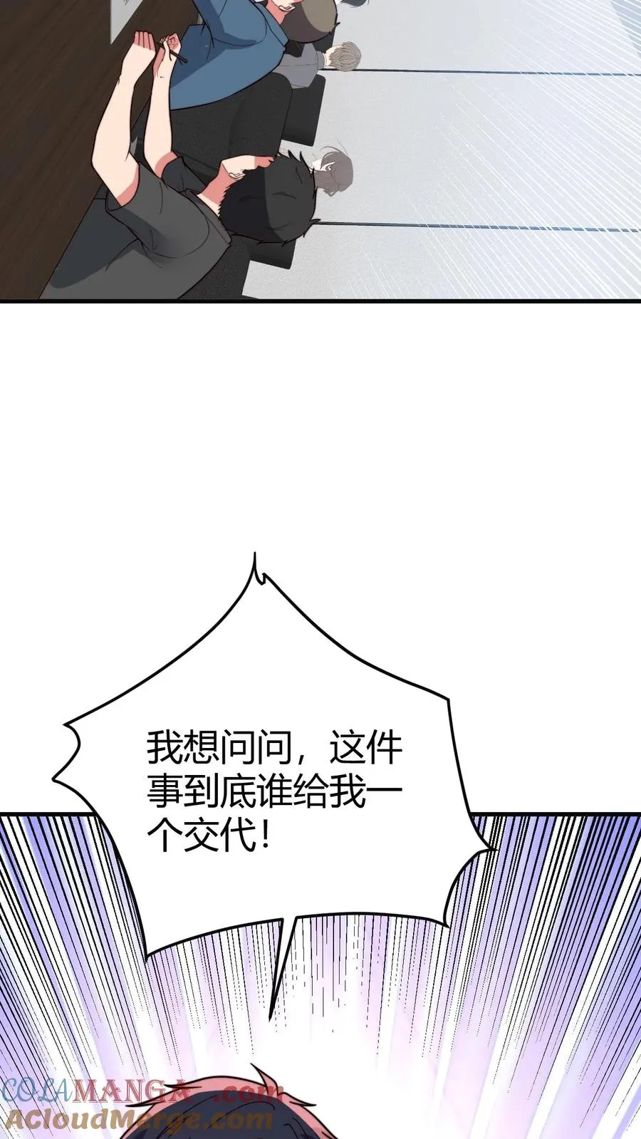 第439话 简直骇人听闻！0