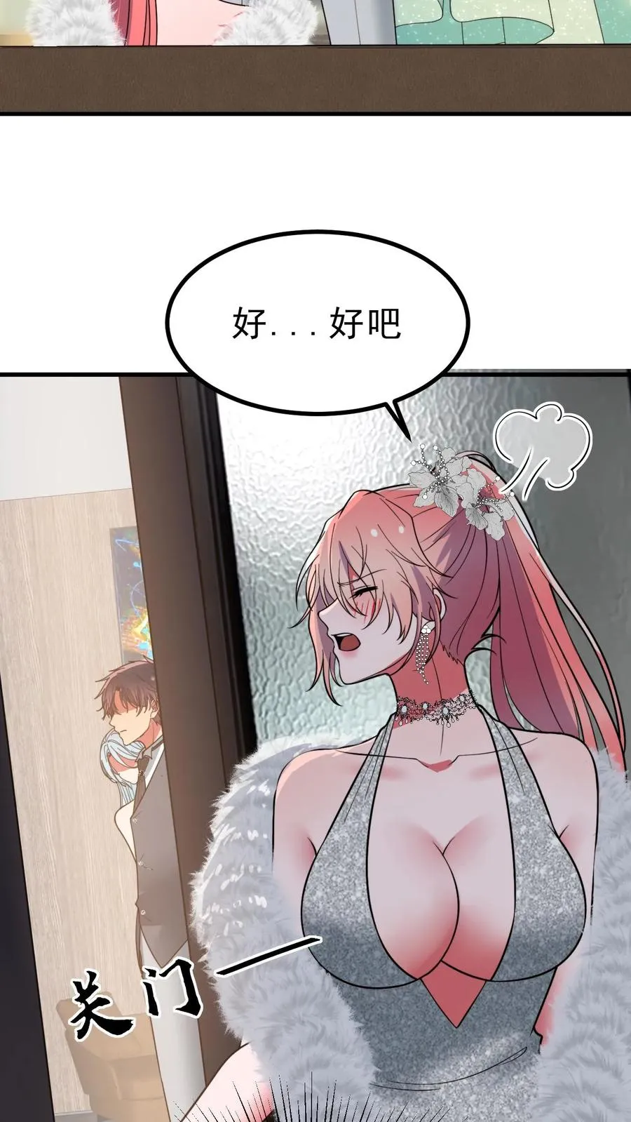 第473话 器官衰竭3