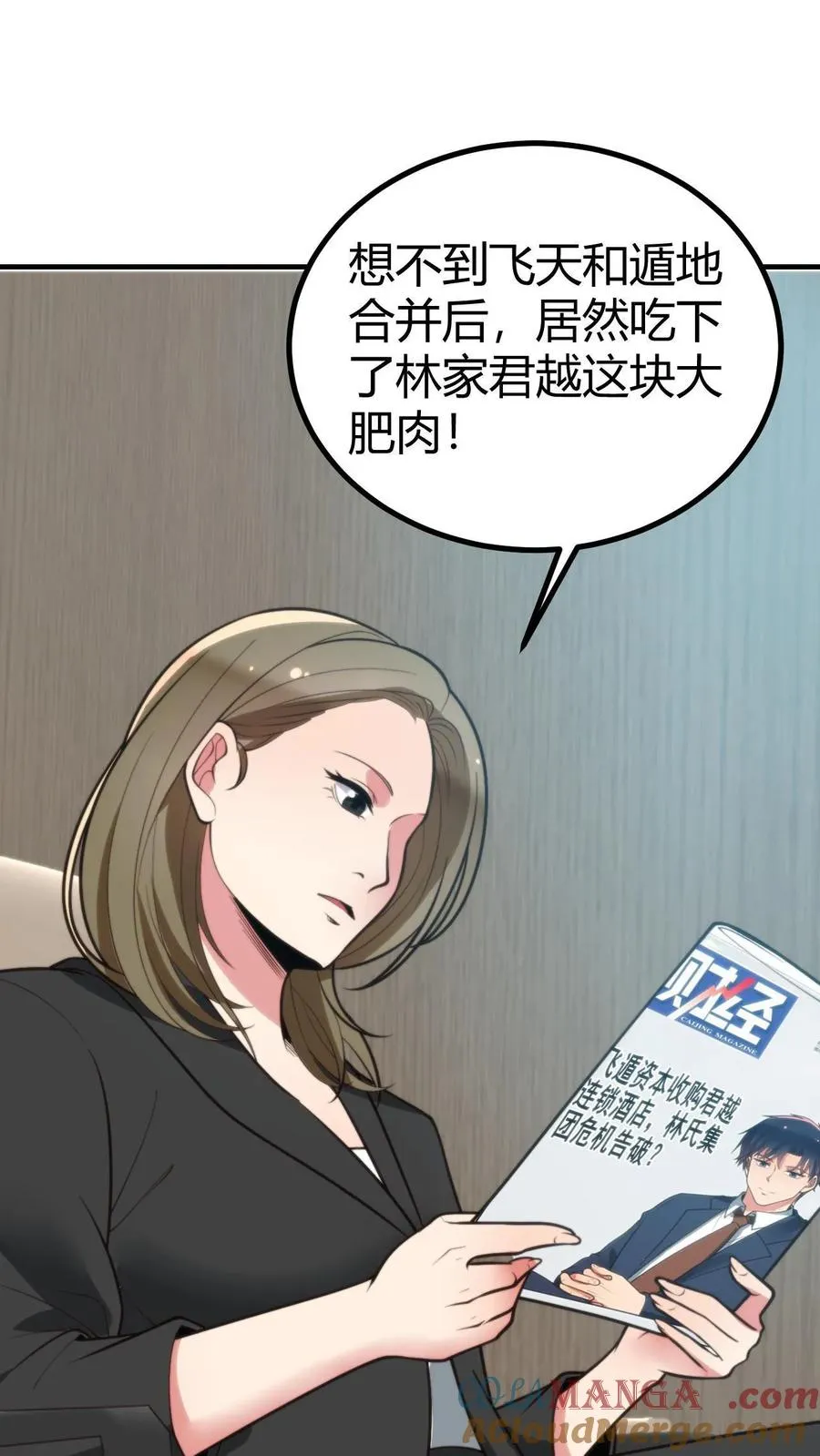 第259话 天妒红颜4