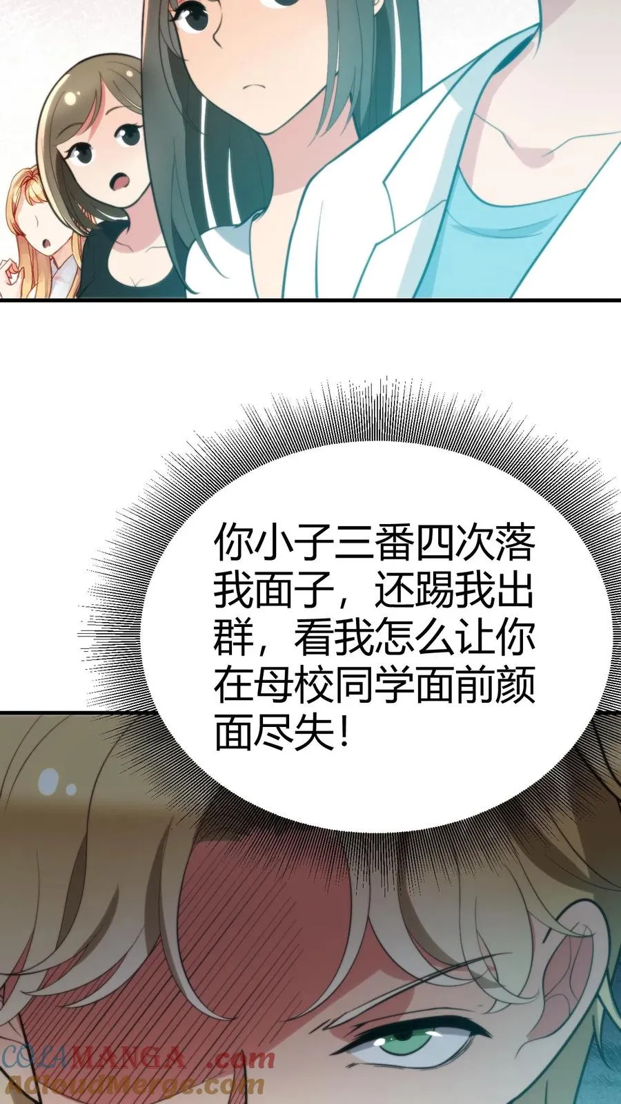 第277话 烟总是我们的楷模2
