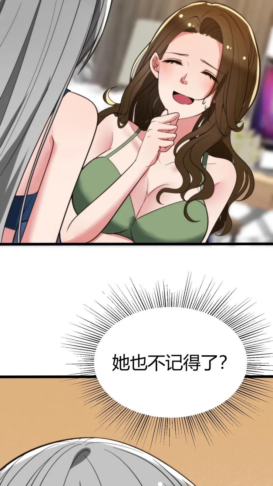 第286话 我信你个鬼啊！3
