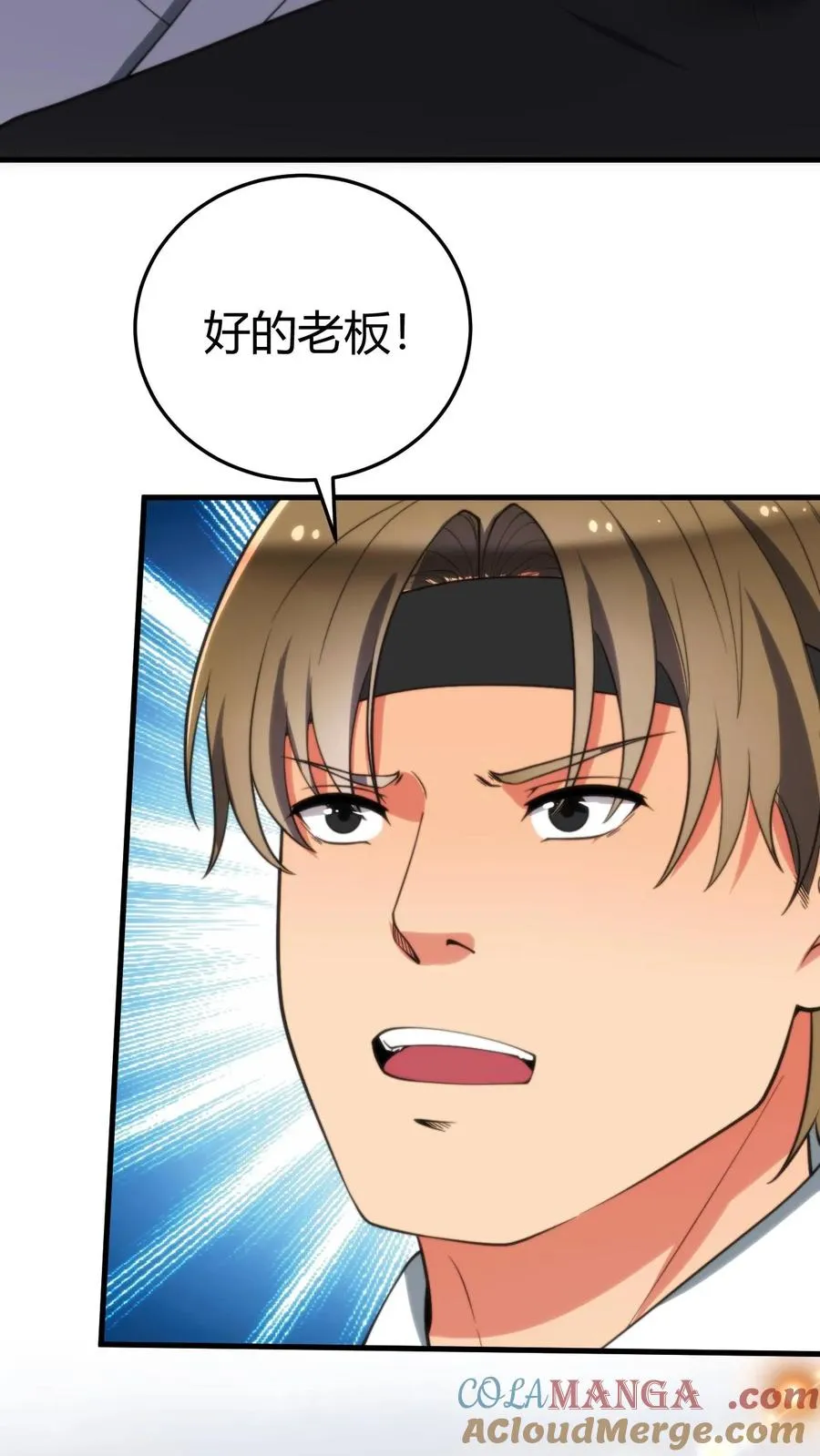 第264话 忠心耿耿2