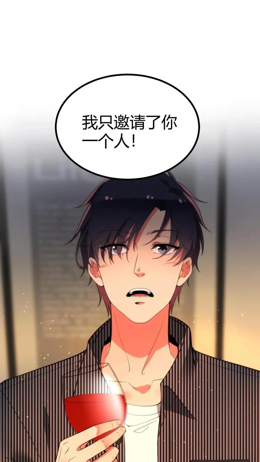 第298话 你太高冷了大姐！1