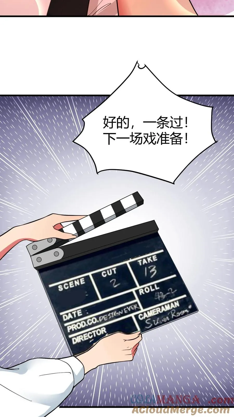 第521话 简直活腻了！2