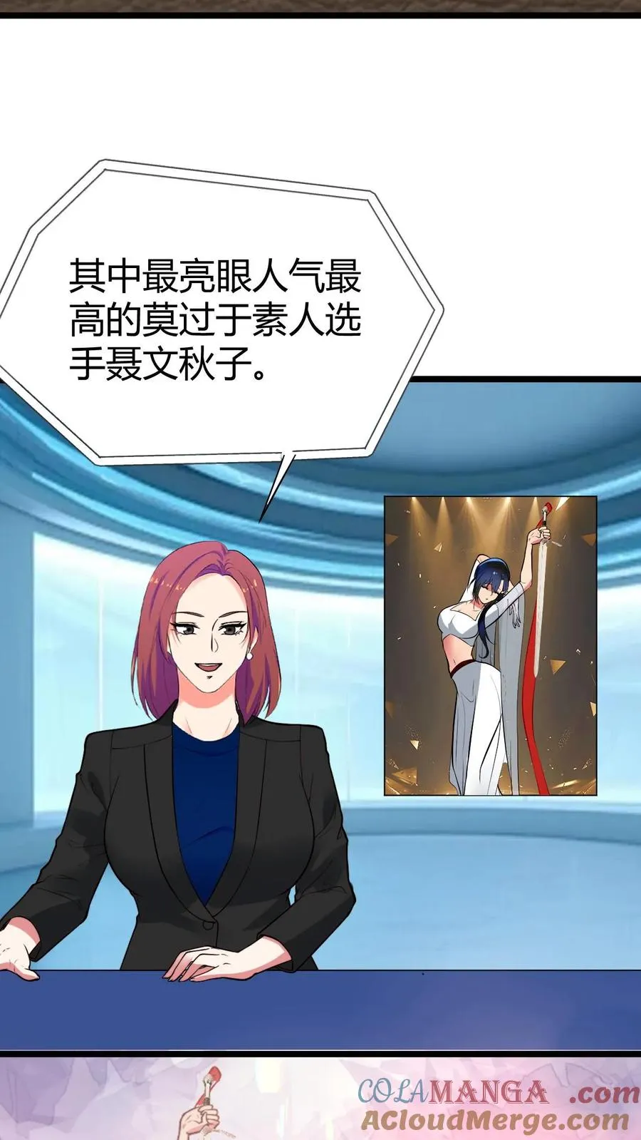 第452话 人道主义救援4