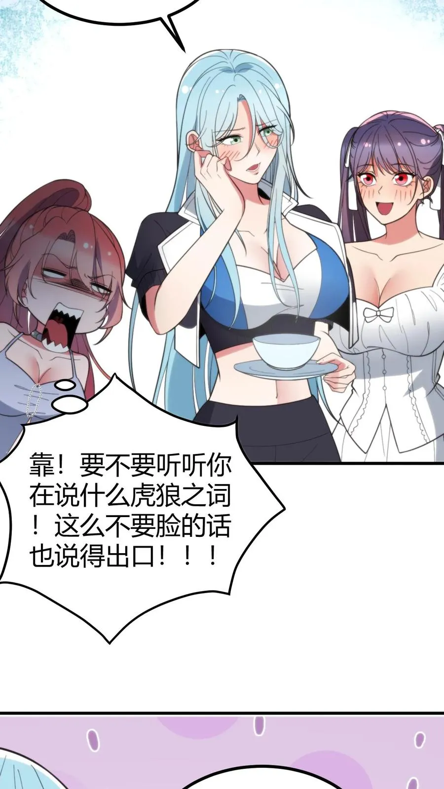 第377话 虎狼之词1