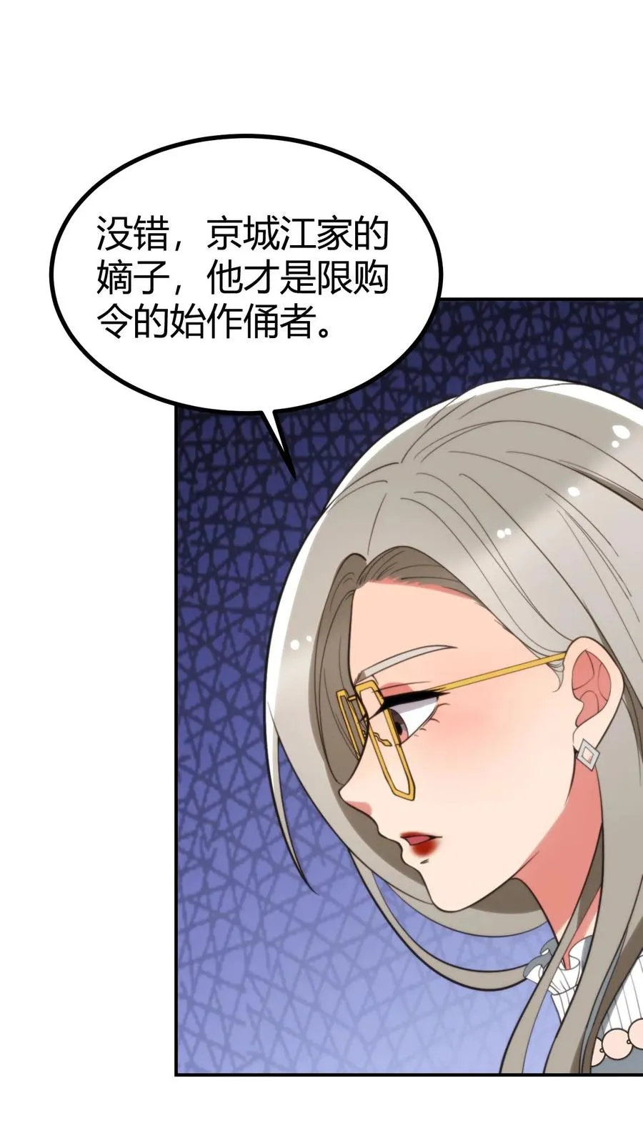 第326话 给我强化徐乐乐！！1