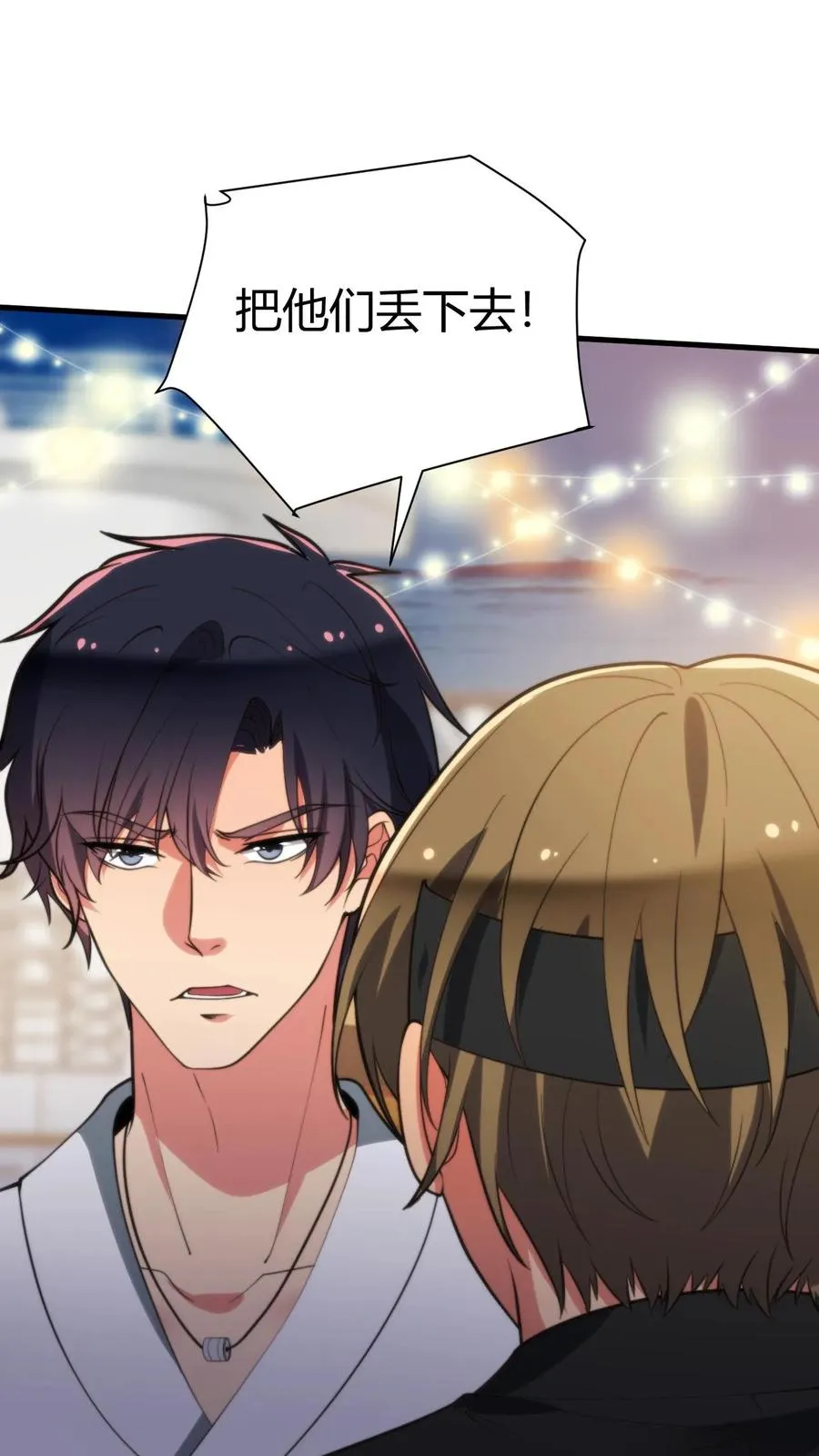 第264话 忠心耿耿1