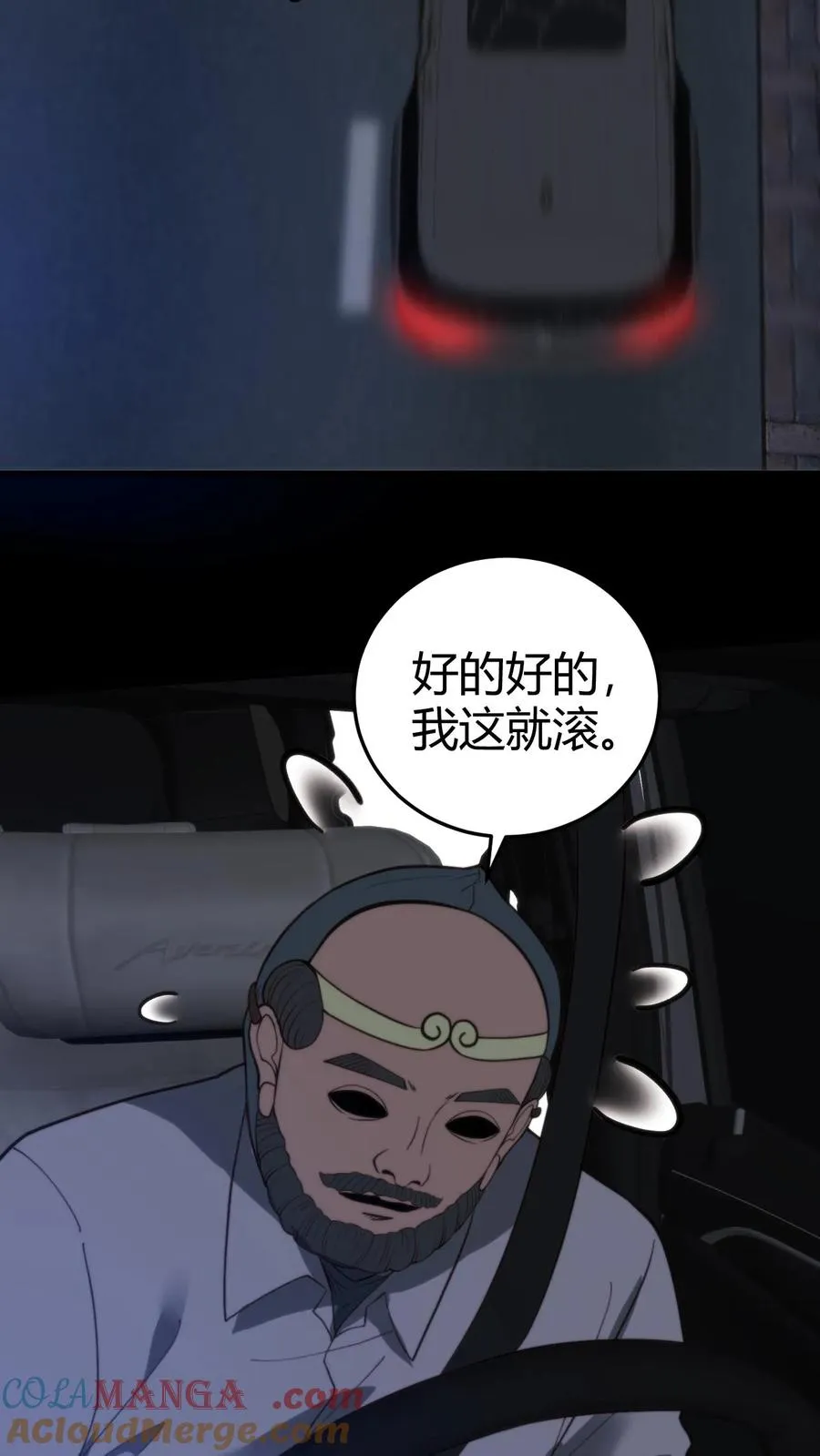 第334话 无人生还0