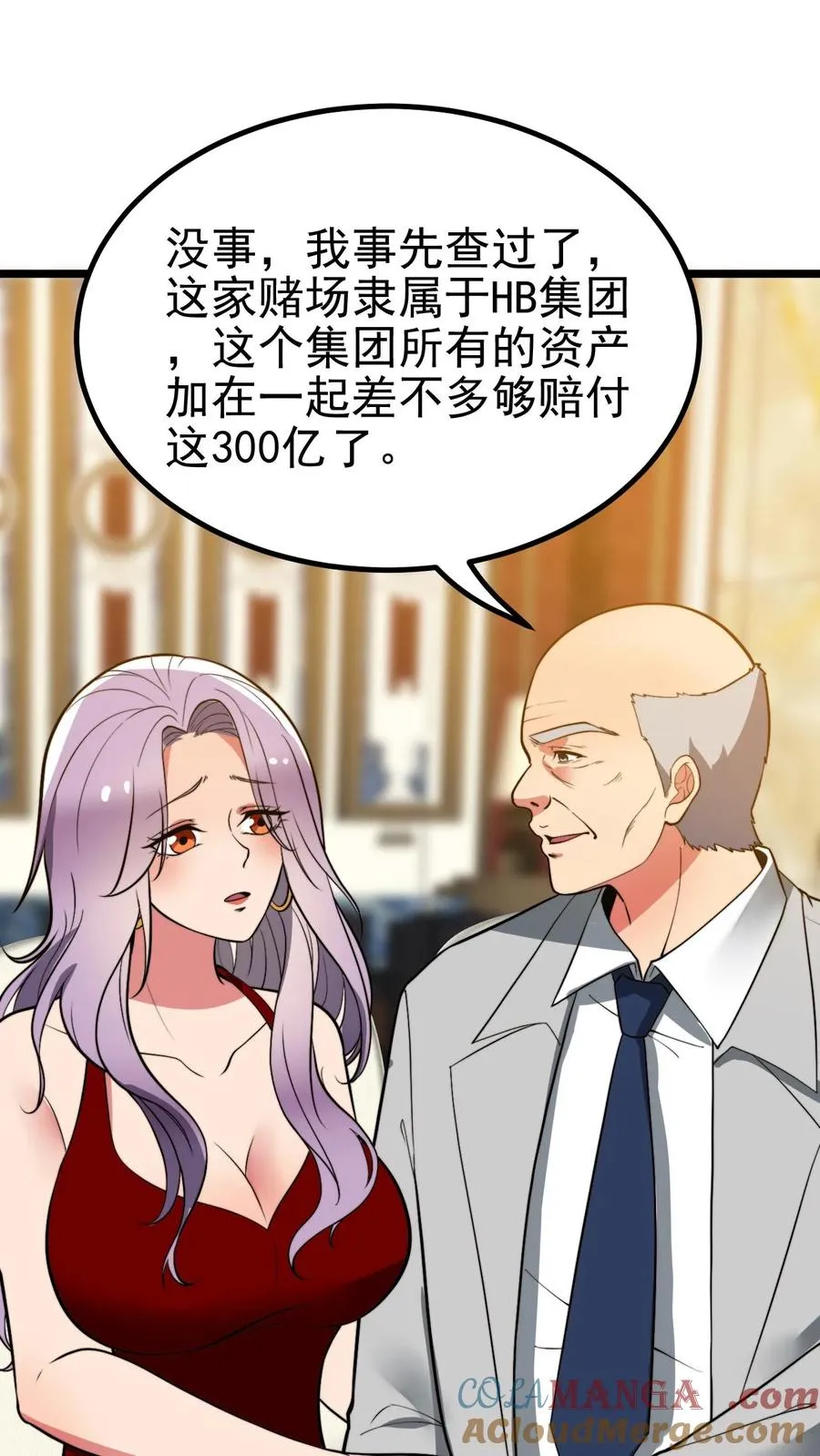 第420话 这是奇迹！！2