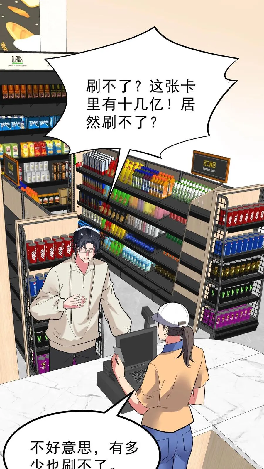 第442话 自生自灭吧！1