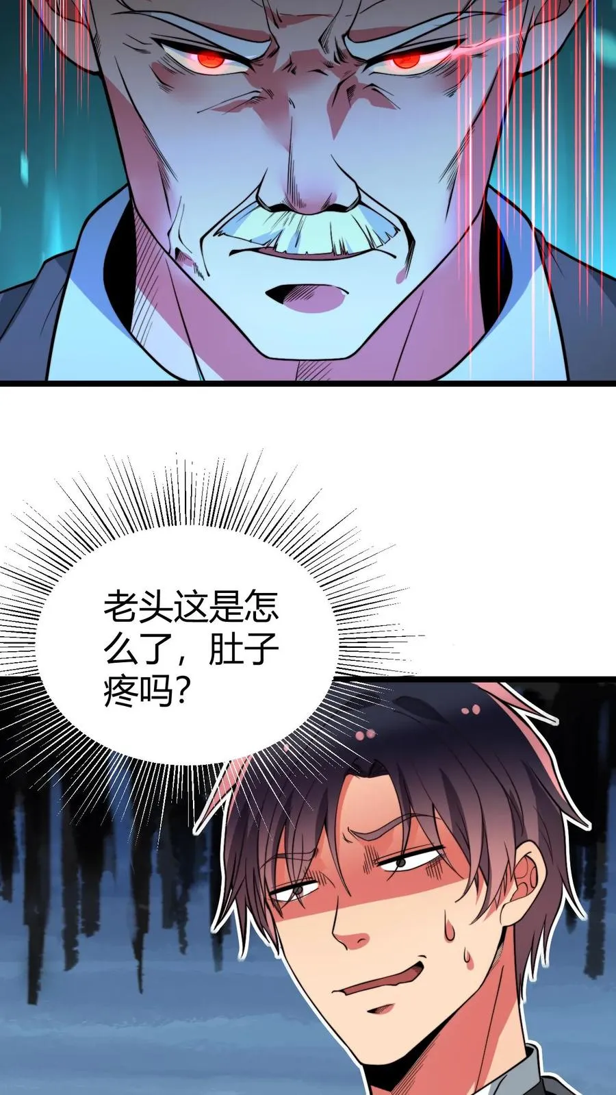 第466话 老夫不信邪！3