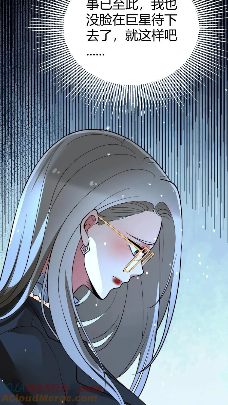 第439话 简直骇人听闻！2
