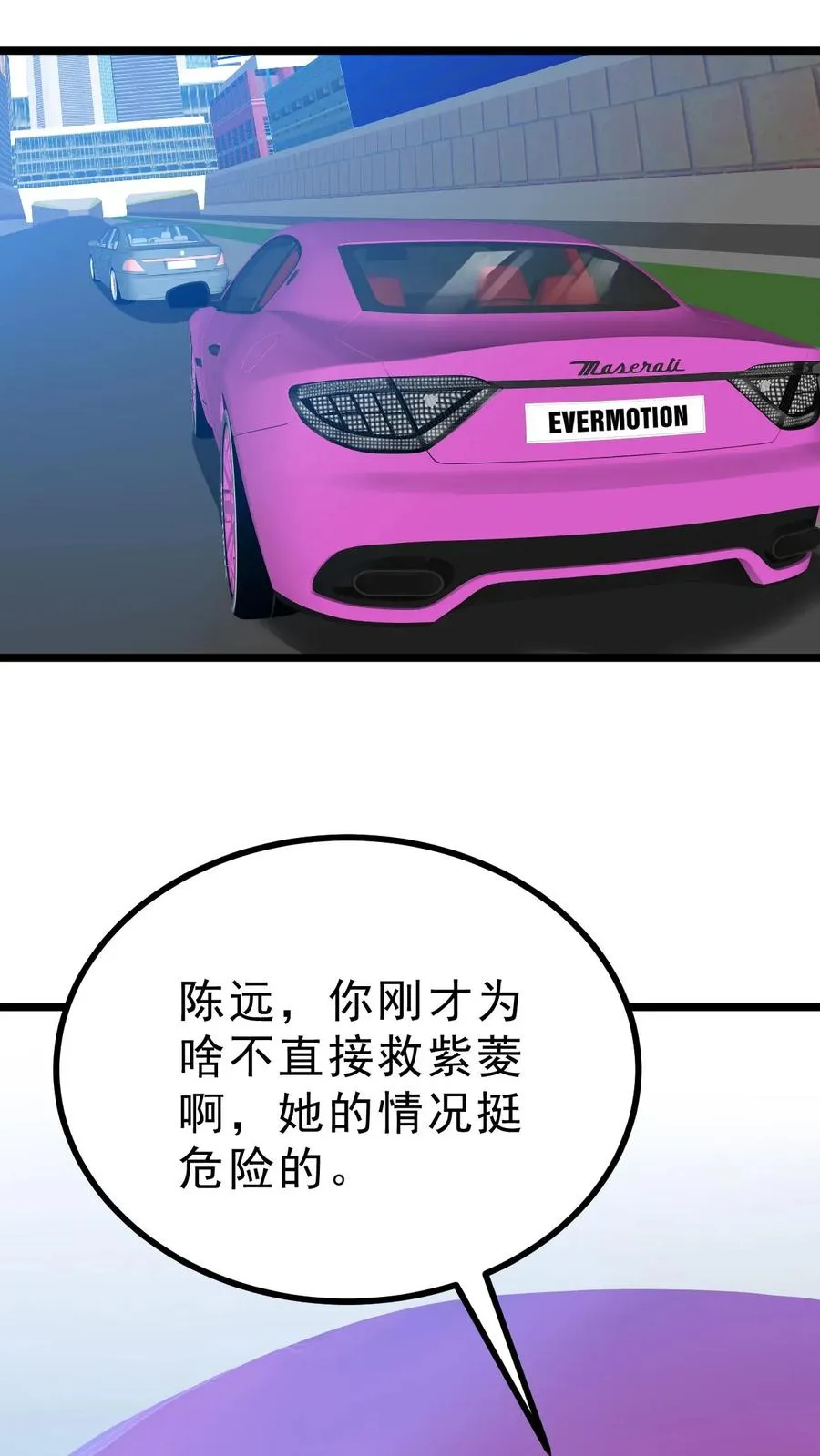 第488话 白发人送黑发人1