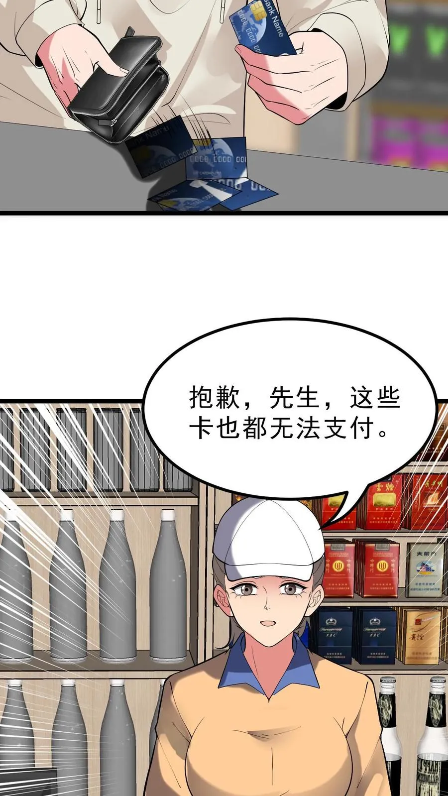 第442话 自生自灭吧！3