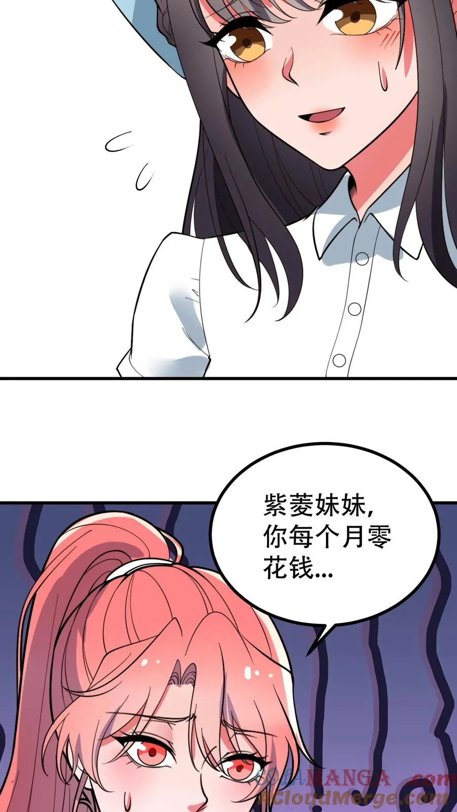 第487话 堂堂魏家千金4