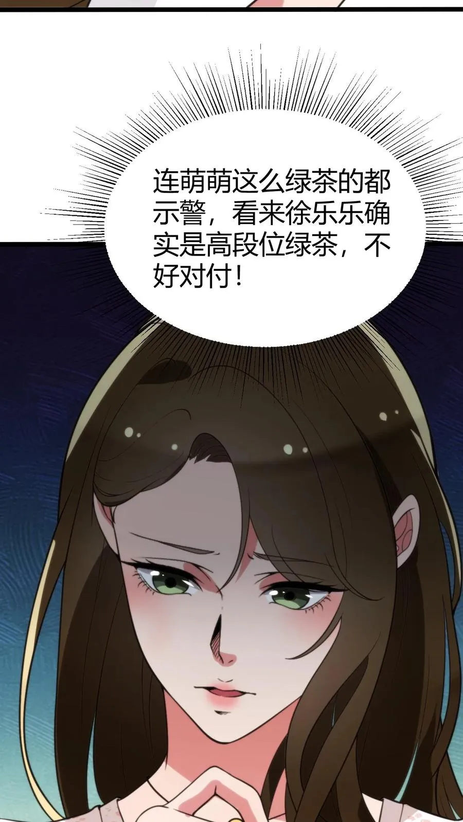 第286话 我信你个鬼啊！1