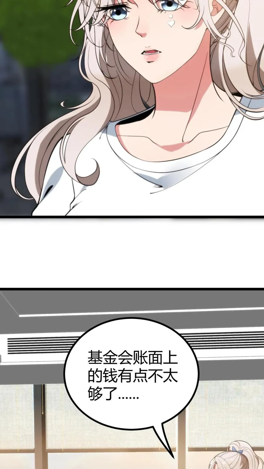 第348话 说曹操曹操就到3