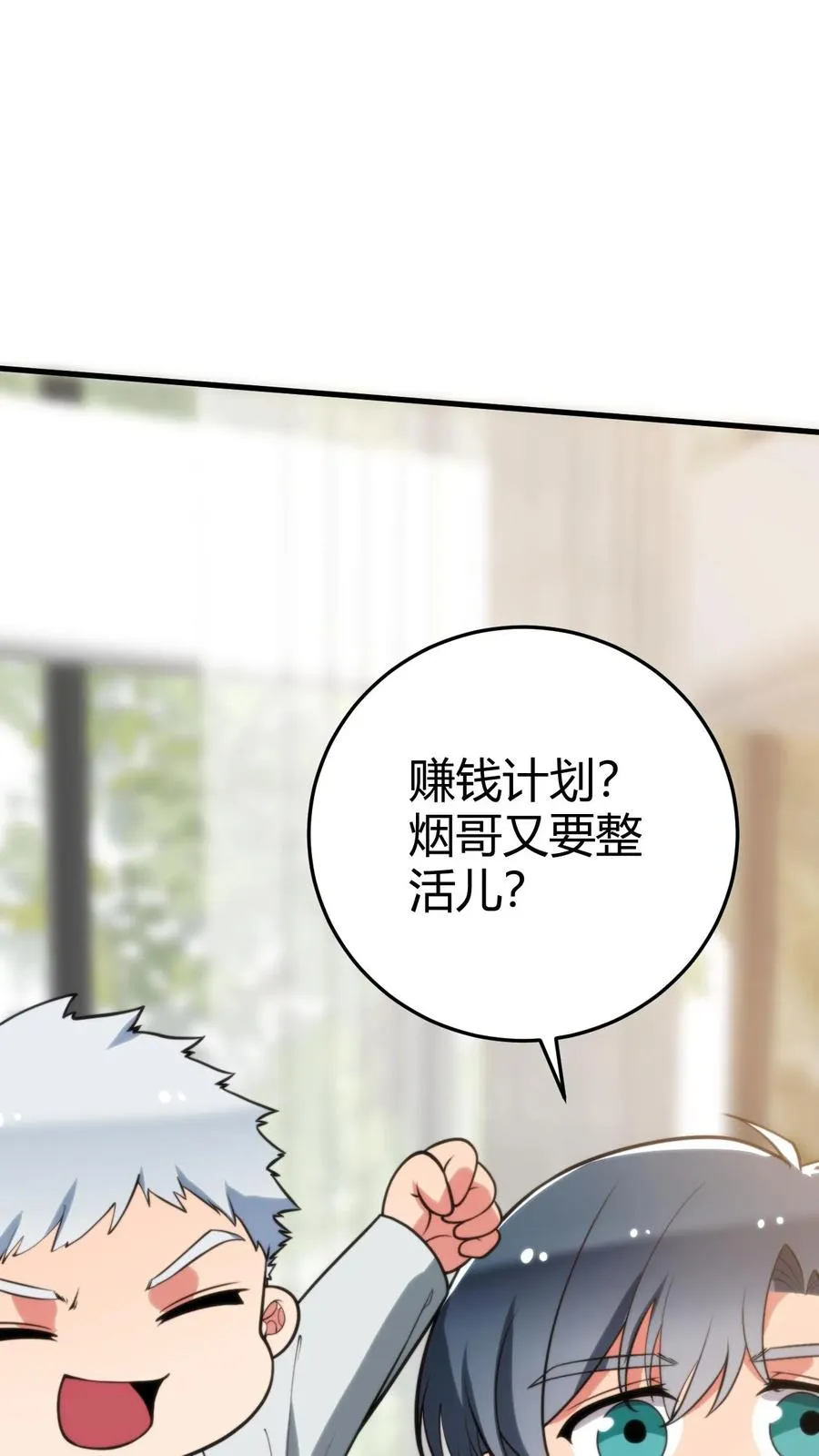 第318话 一斤白酒，两包香烟！1