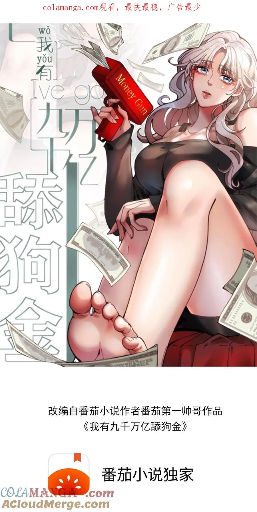 第452话 人道主义救援0