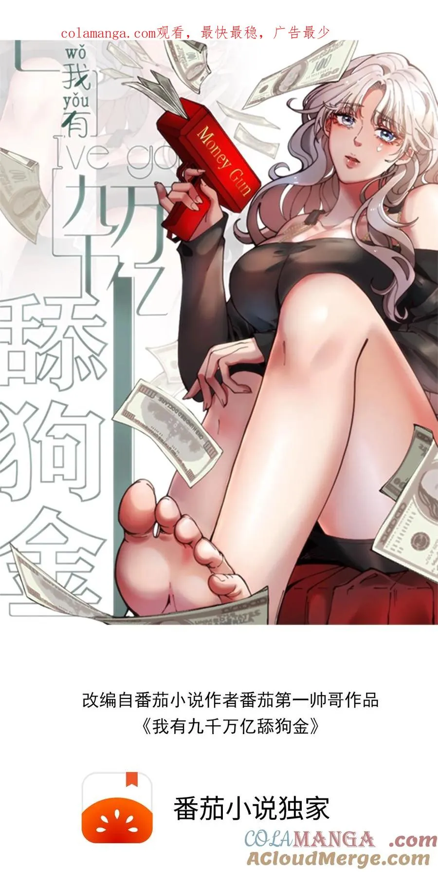 第313话 非富即贵0