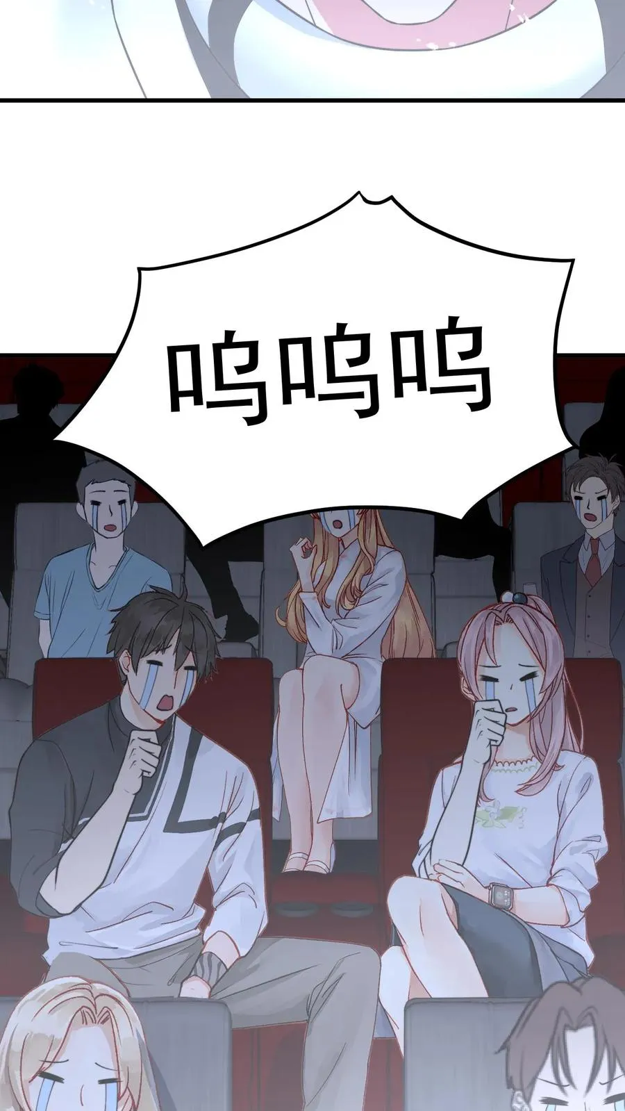 第459话 狠狠羞辱她3