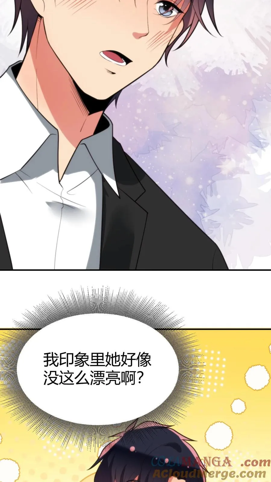 第289话 舆论反弹？4