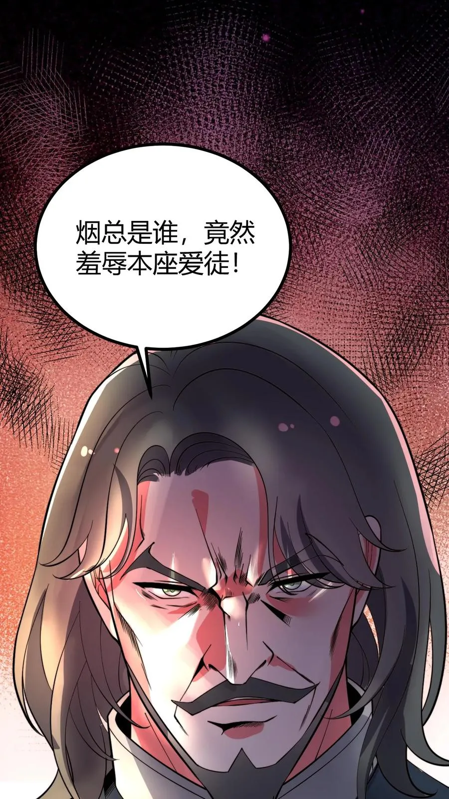 第491话 祸水东引1