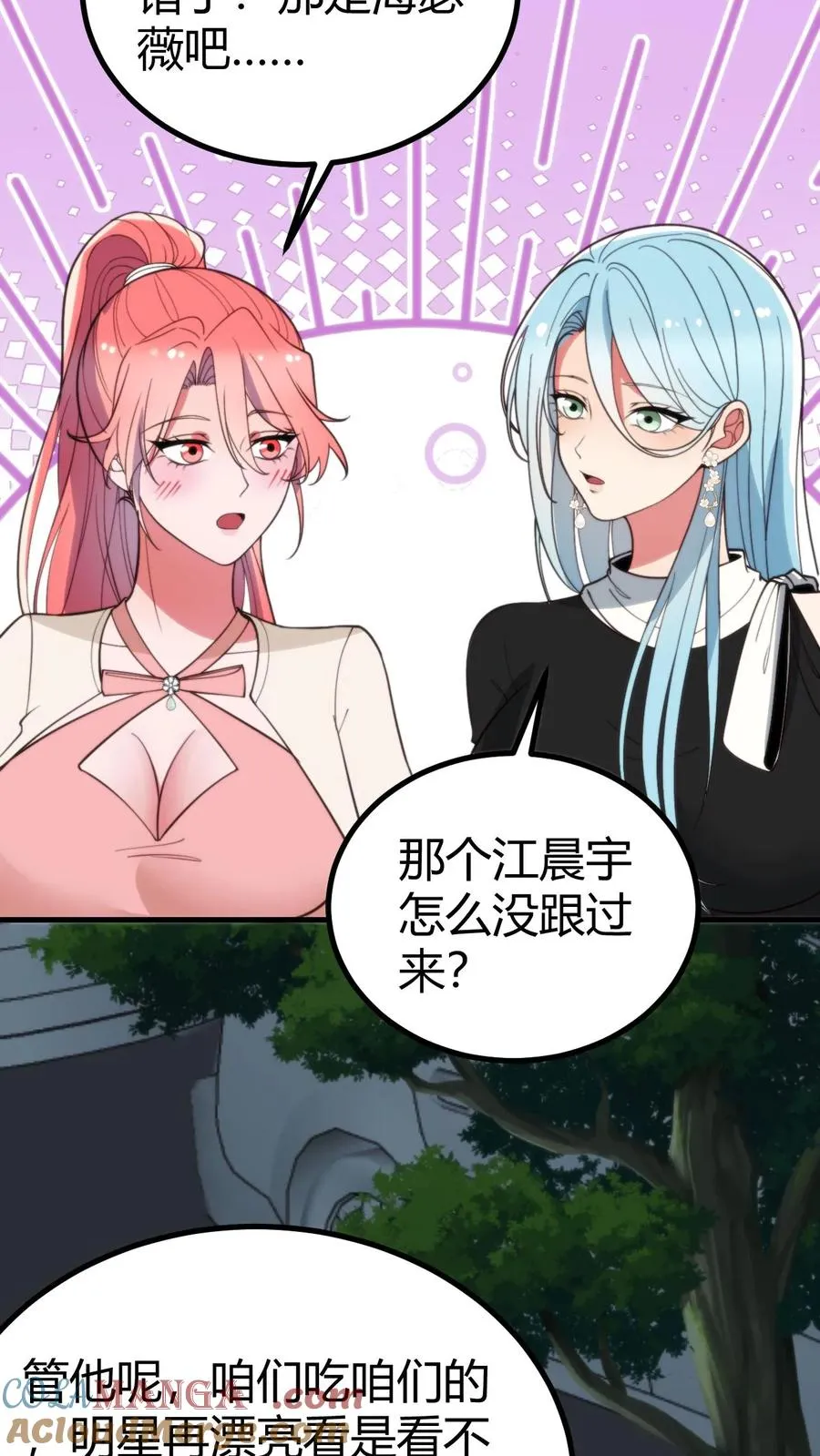 第385话 一千万打水漂0