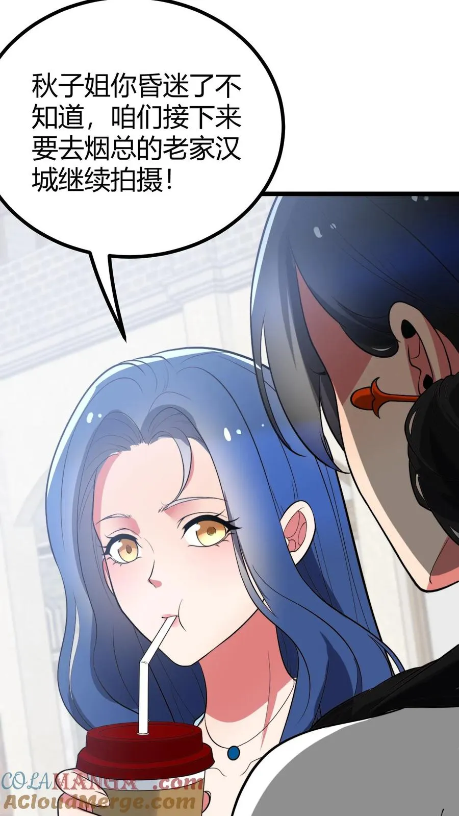 第518话 尊严何在！4