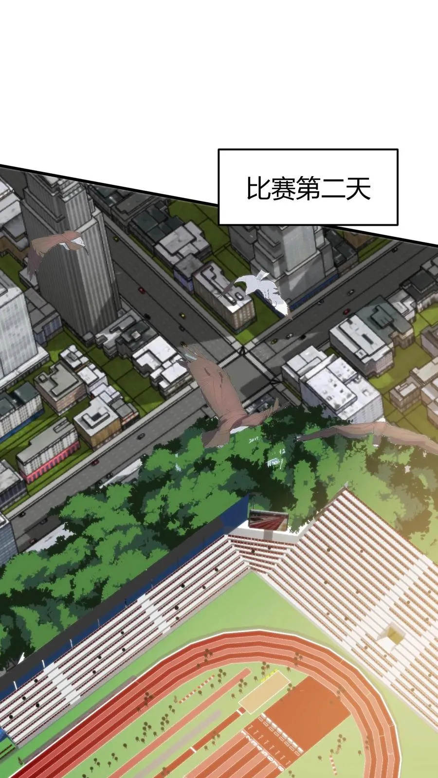 第313话 非富即贵1