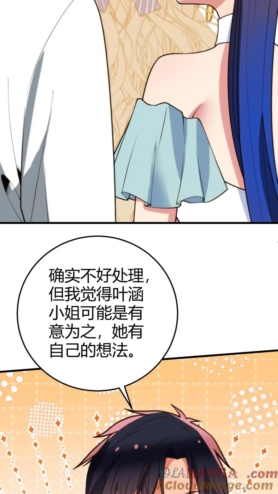 第267话 真是班门弄斧4
