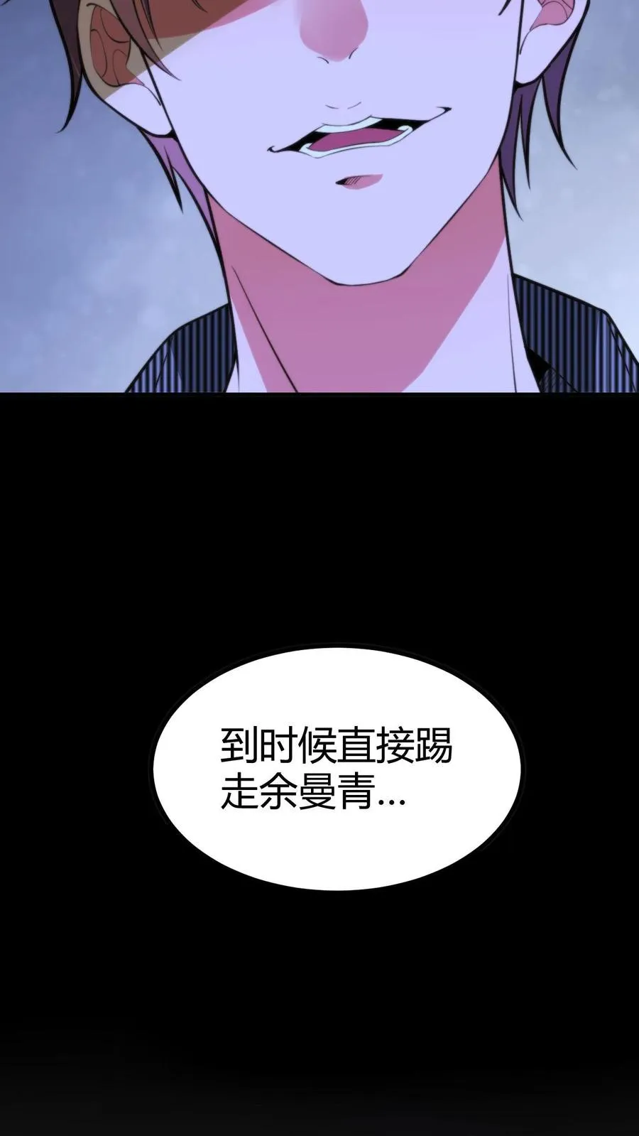 第299话 何意百炼钢，化为绕指柔3