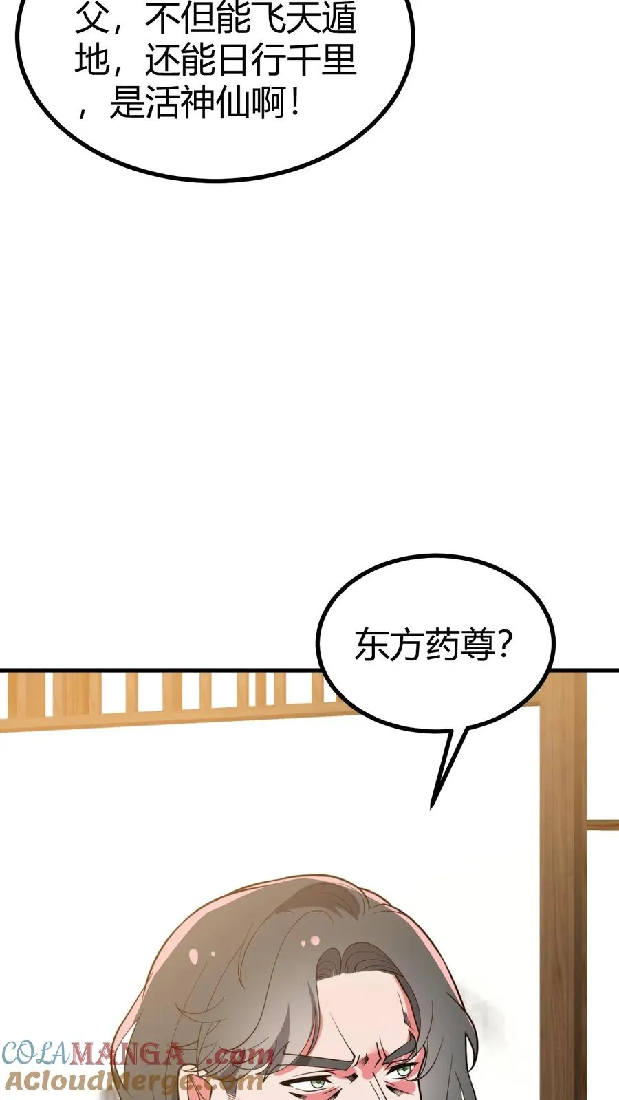 第493话 医学奇迹4