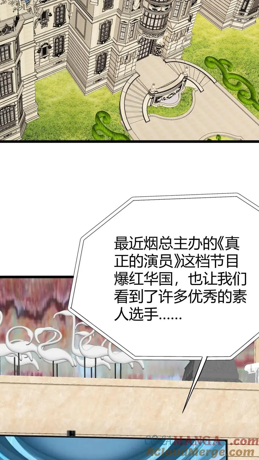 第452话 人道主义救援2