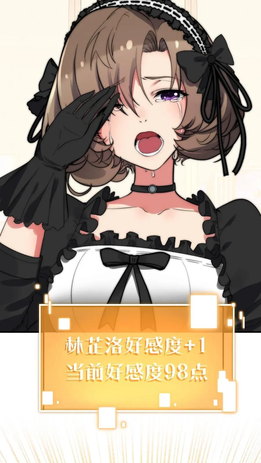 第252话 就是贱皮子3