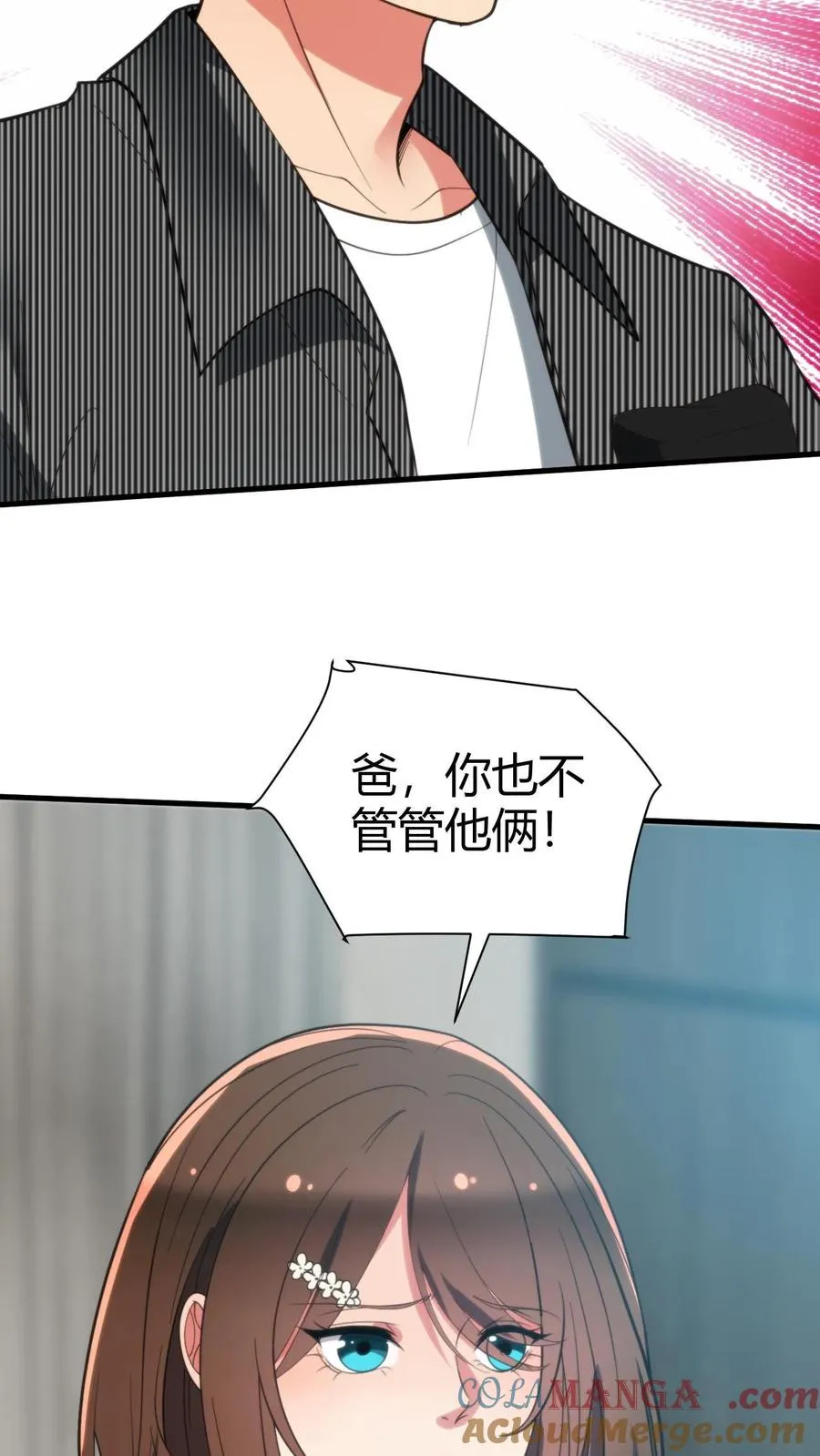 第303话 跪下喊爸爸！4