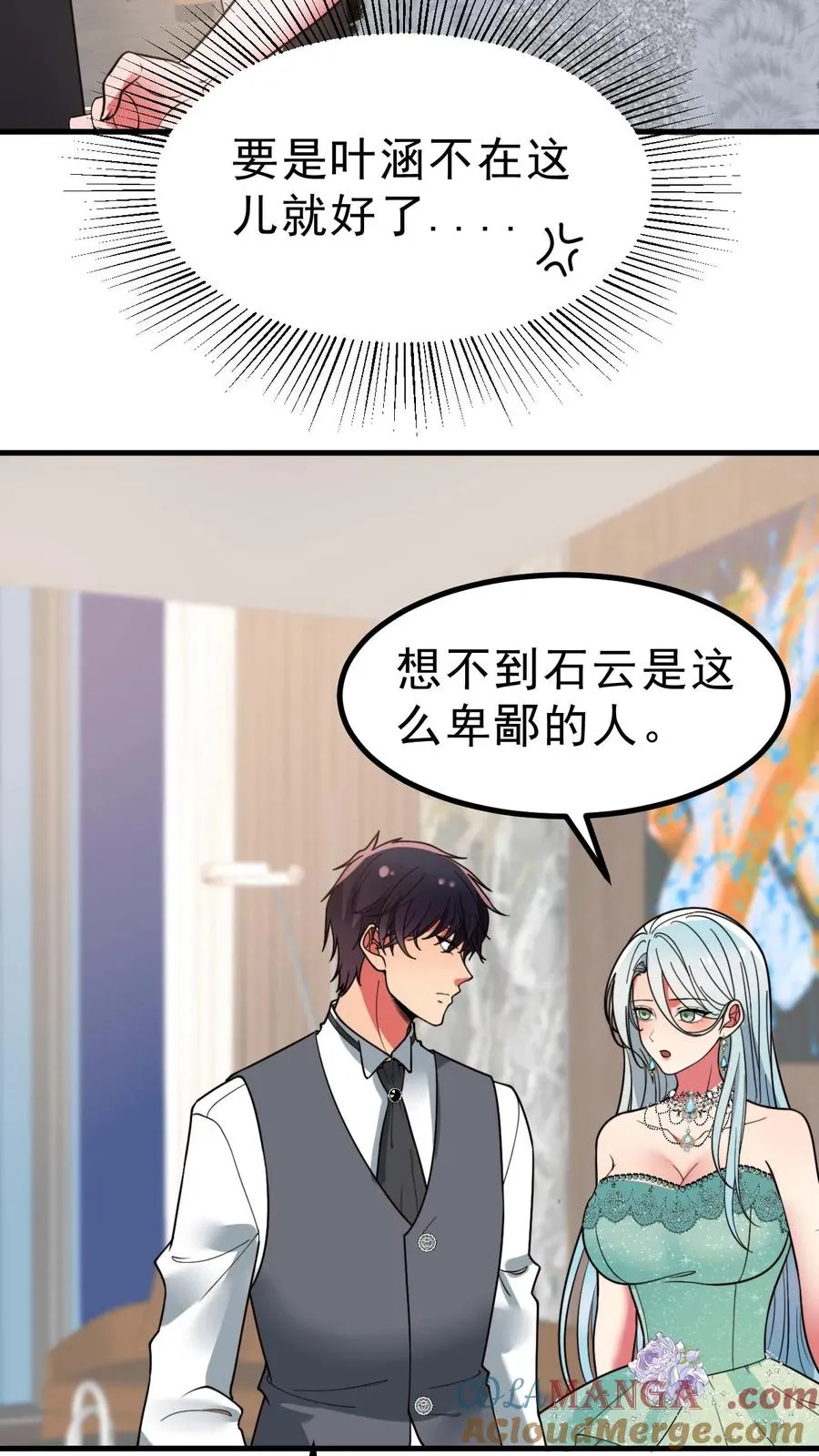 第473话 器官衰竭4