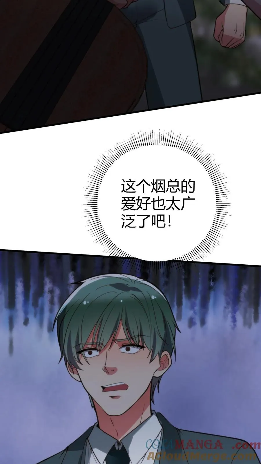 第268话 好重的杀气！！2