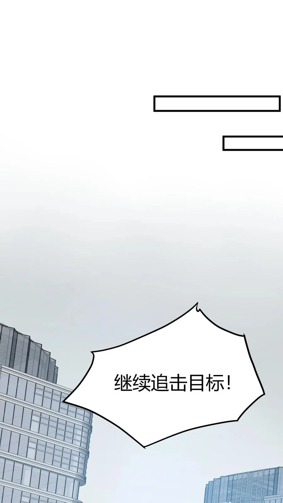 第479话 末日队长1