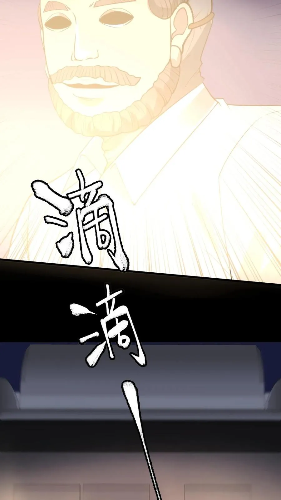 第334话 无人生还3