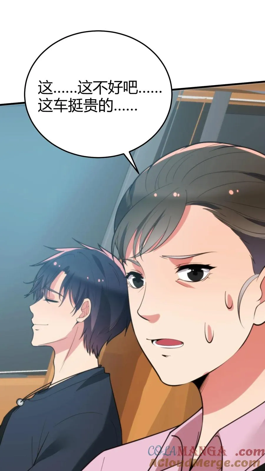 第255话 守护世界上最好的陈远！！2