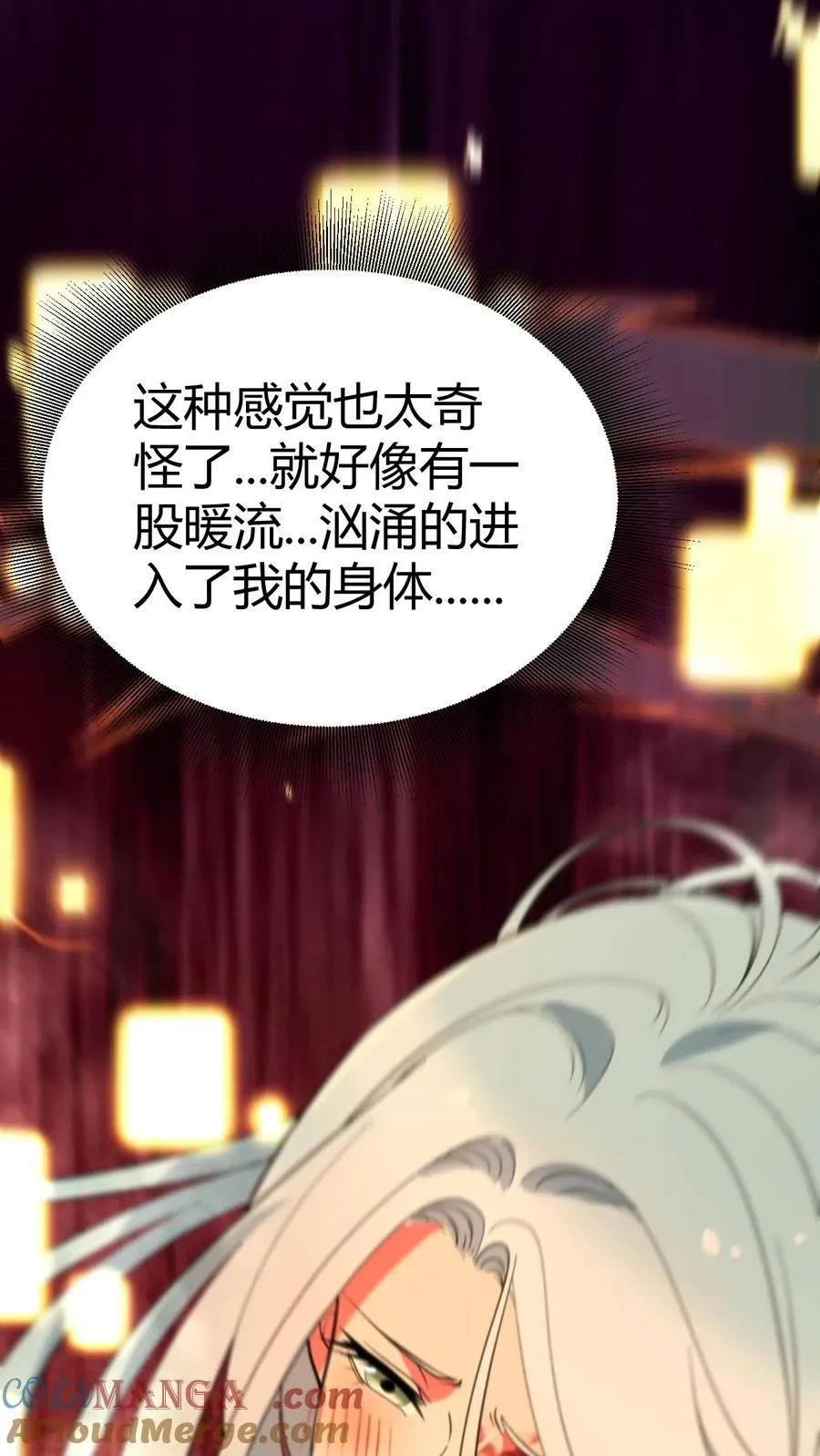 第375话 执意如此2