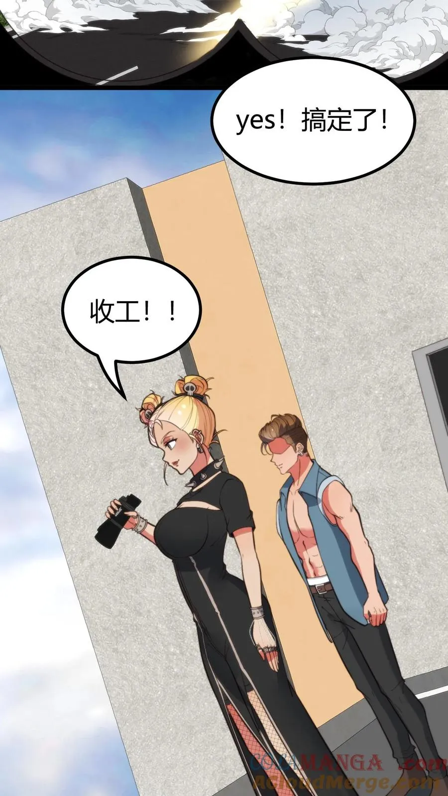 第368话 普通富豪0