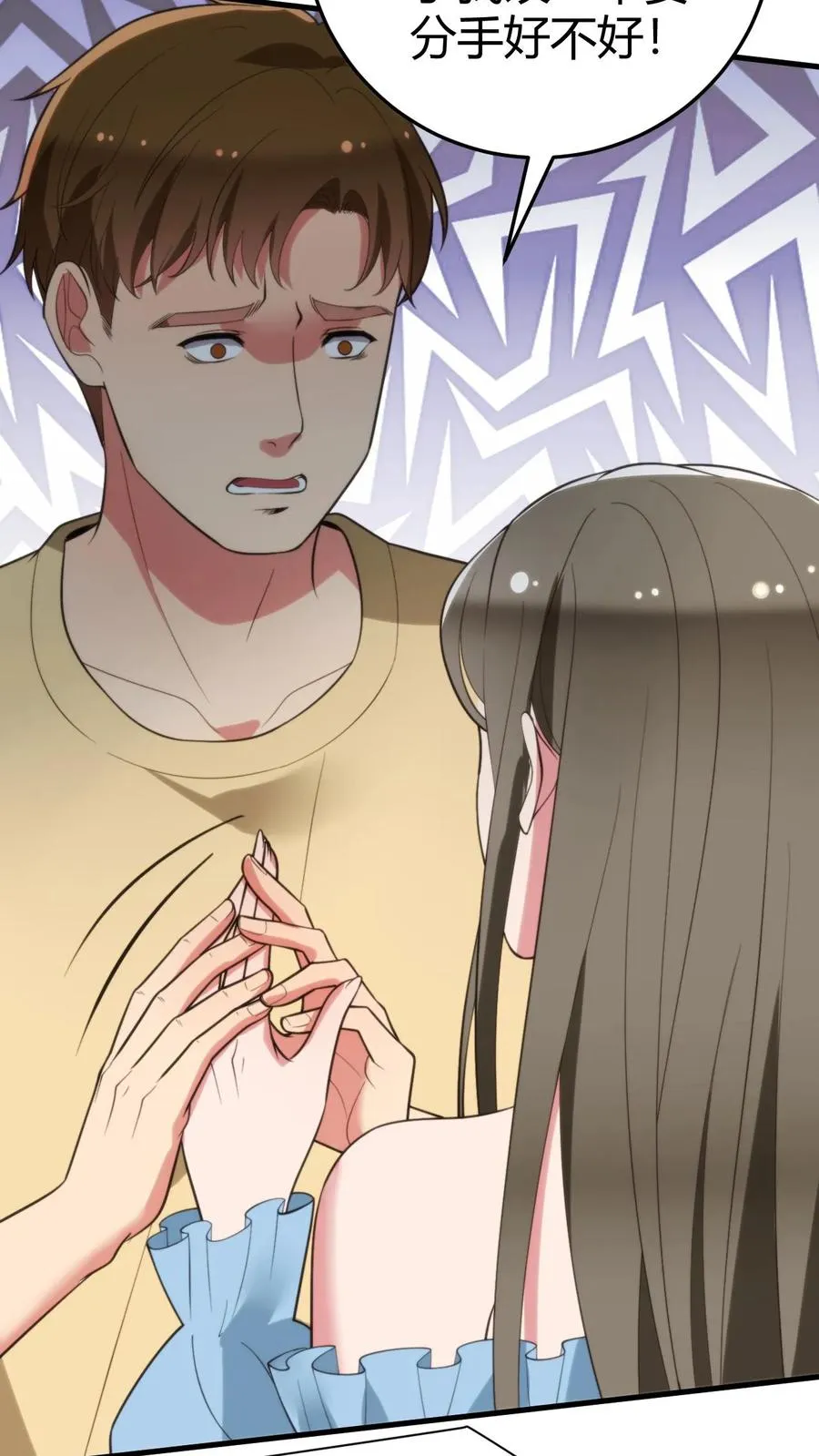 第317话 有备而来3