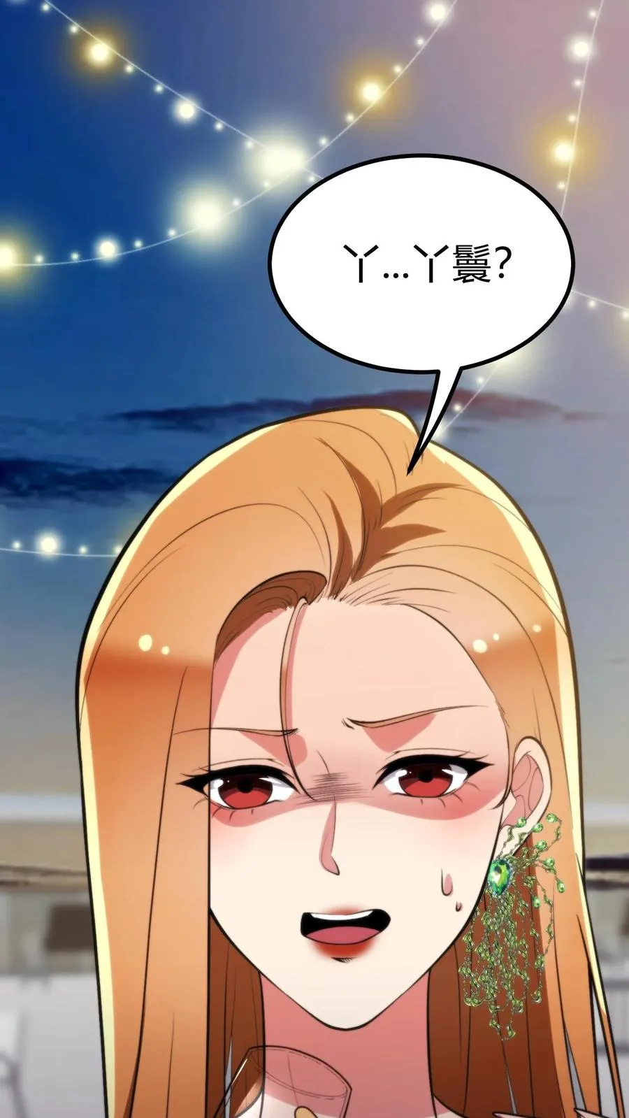 第270话 落地凤凰不如鸡1