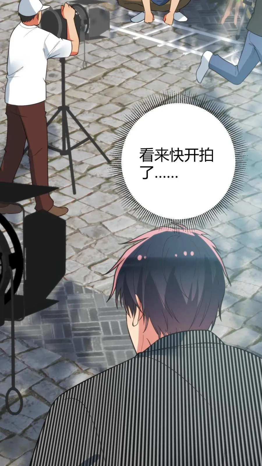 第343话 人设坍塌1