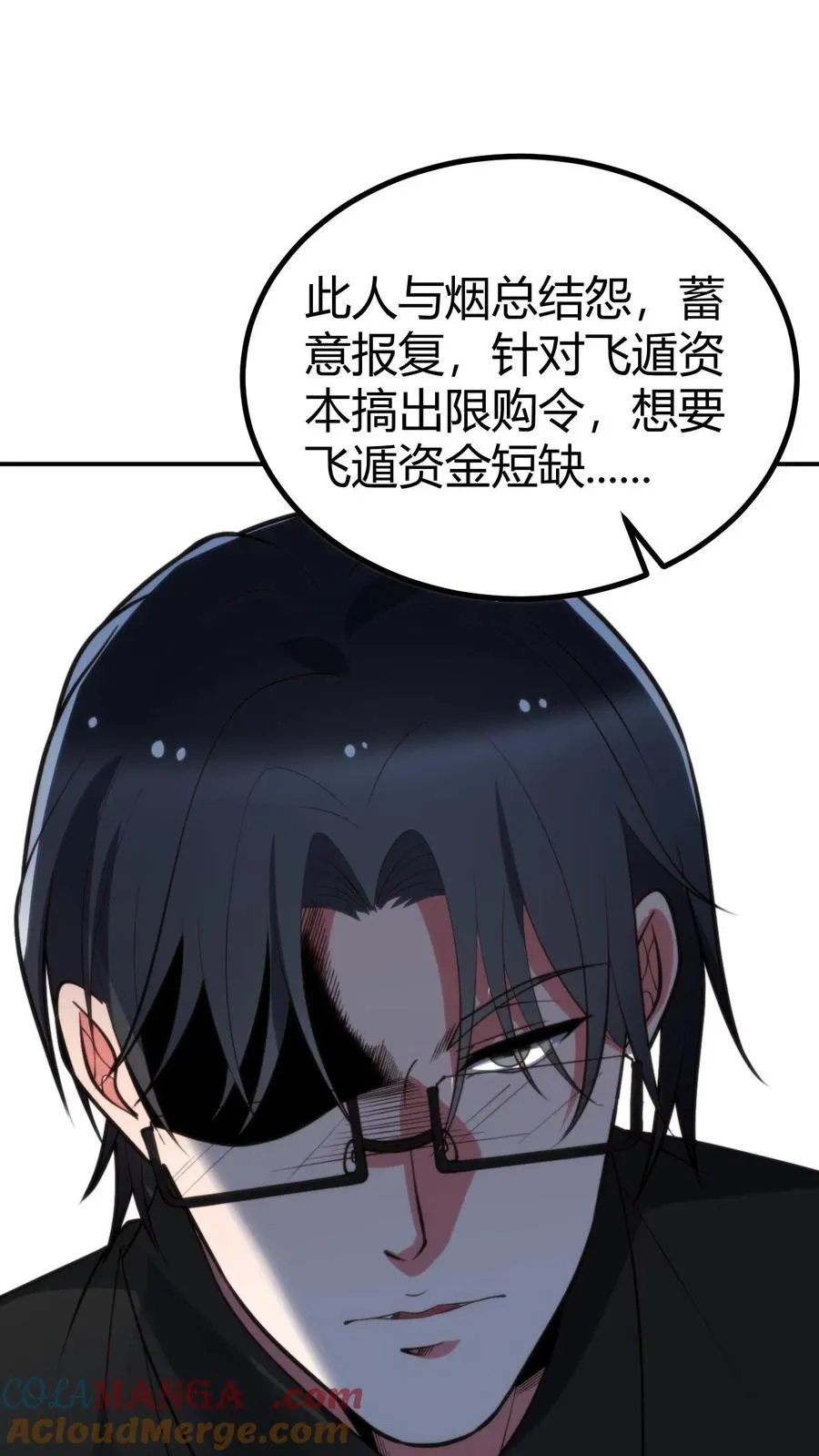 第326话 给我强化徐乐乐！！2