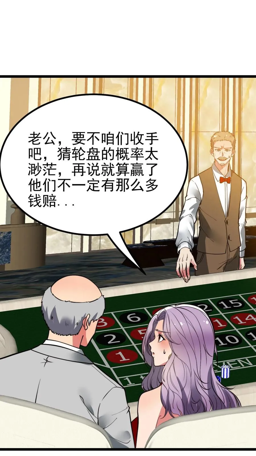 第420话 这是奇迹！！1