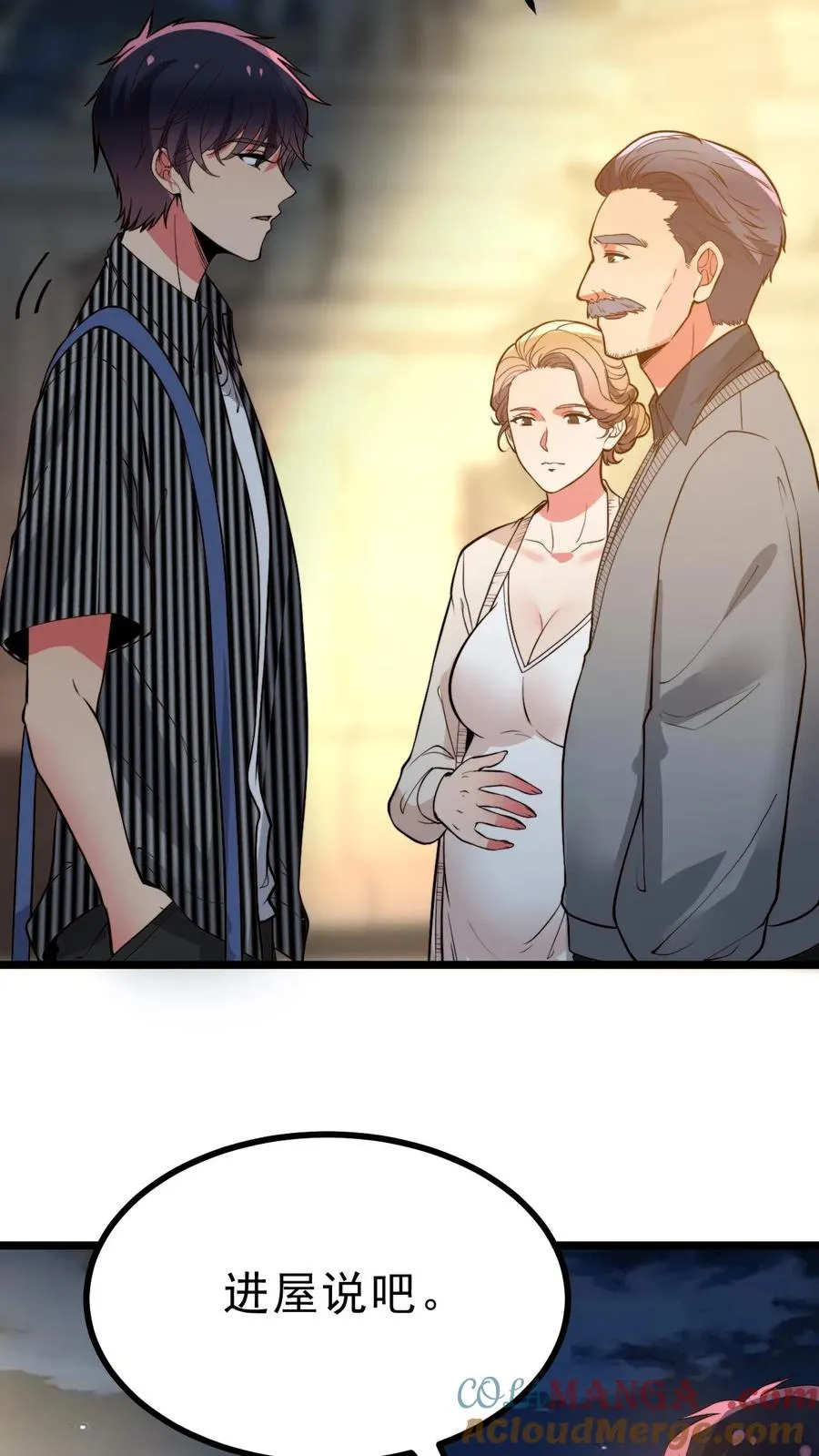 第498话 躲躲藏藏0